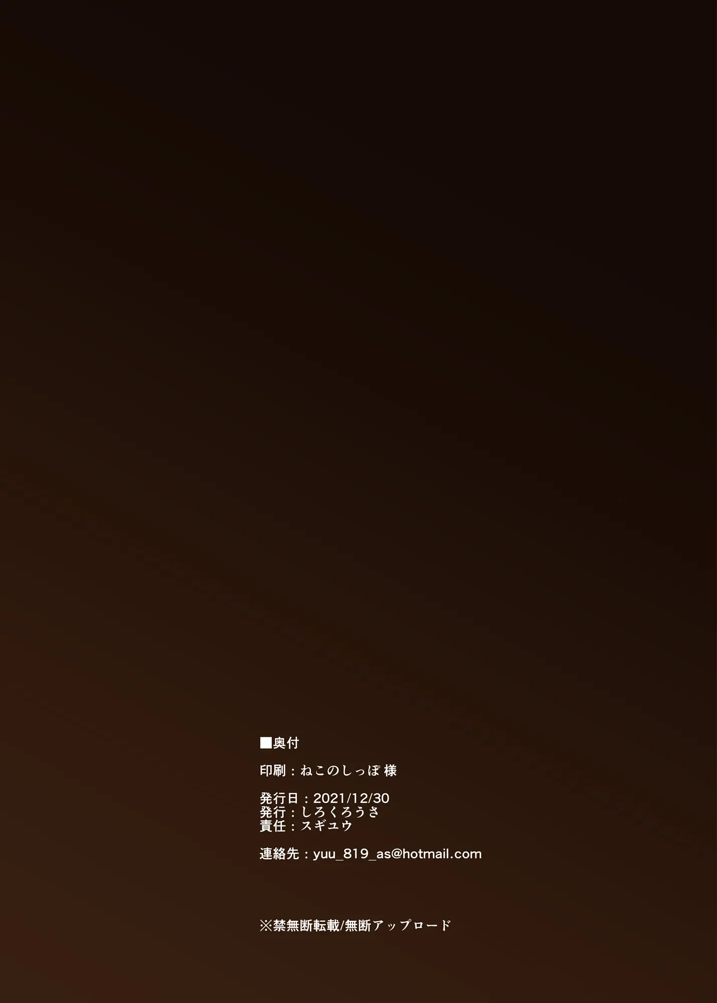 웹툰 이미지 20