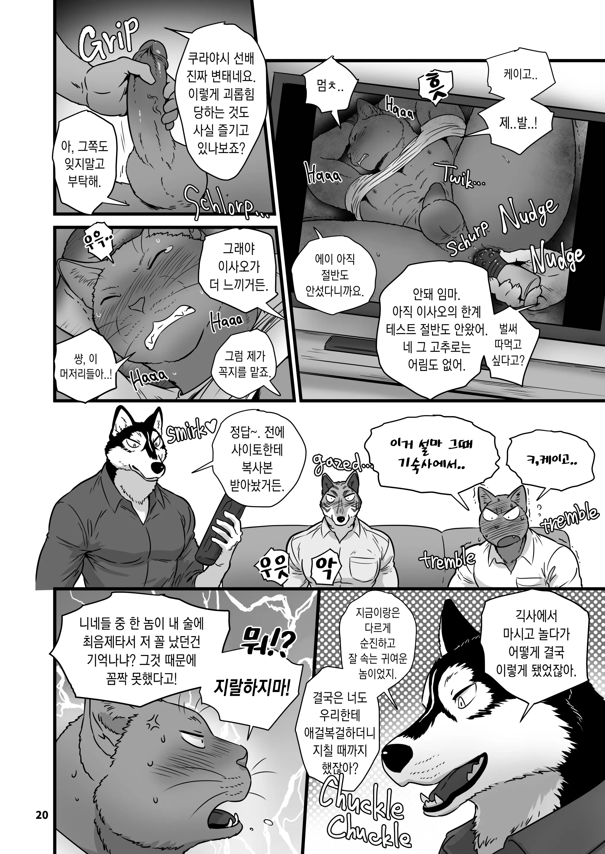 웹툰 이미지 19