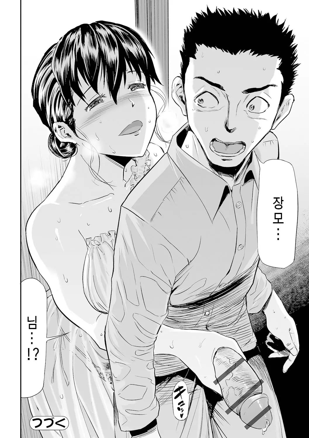 웹툰 이미지 115