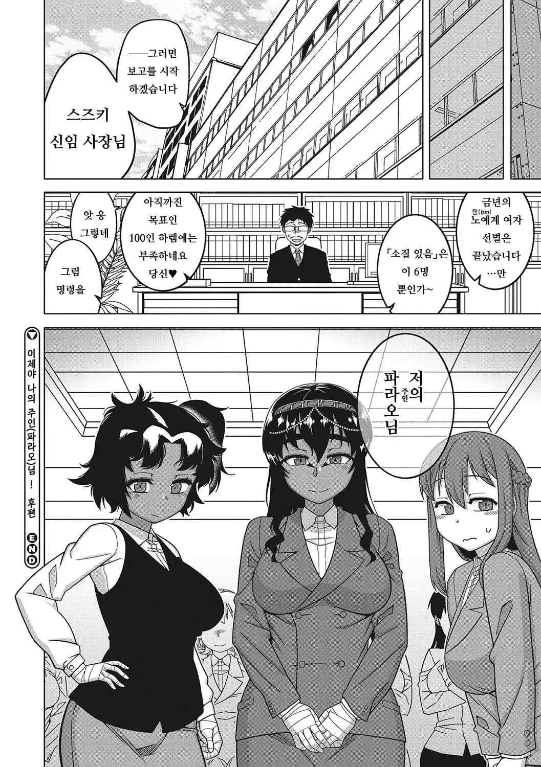 웹툰 이미지 191