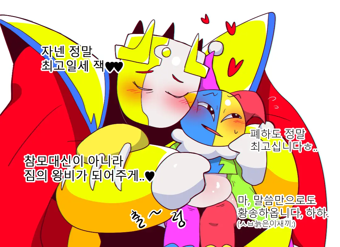 웹툰 이미지 395