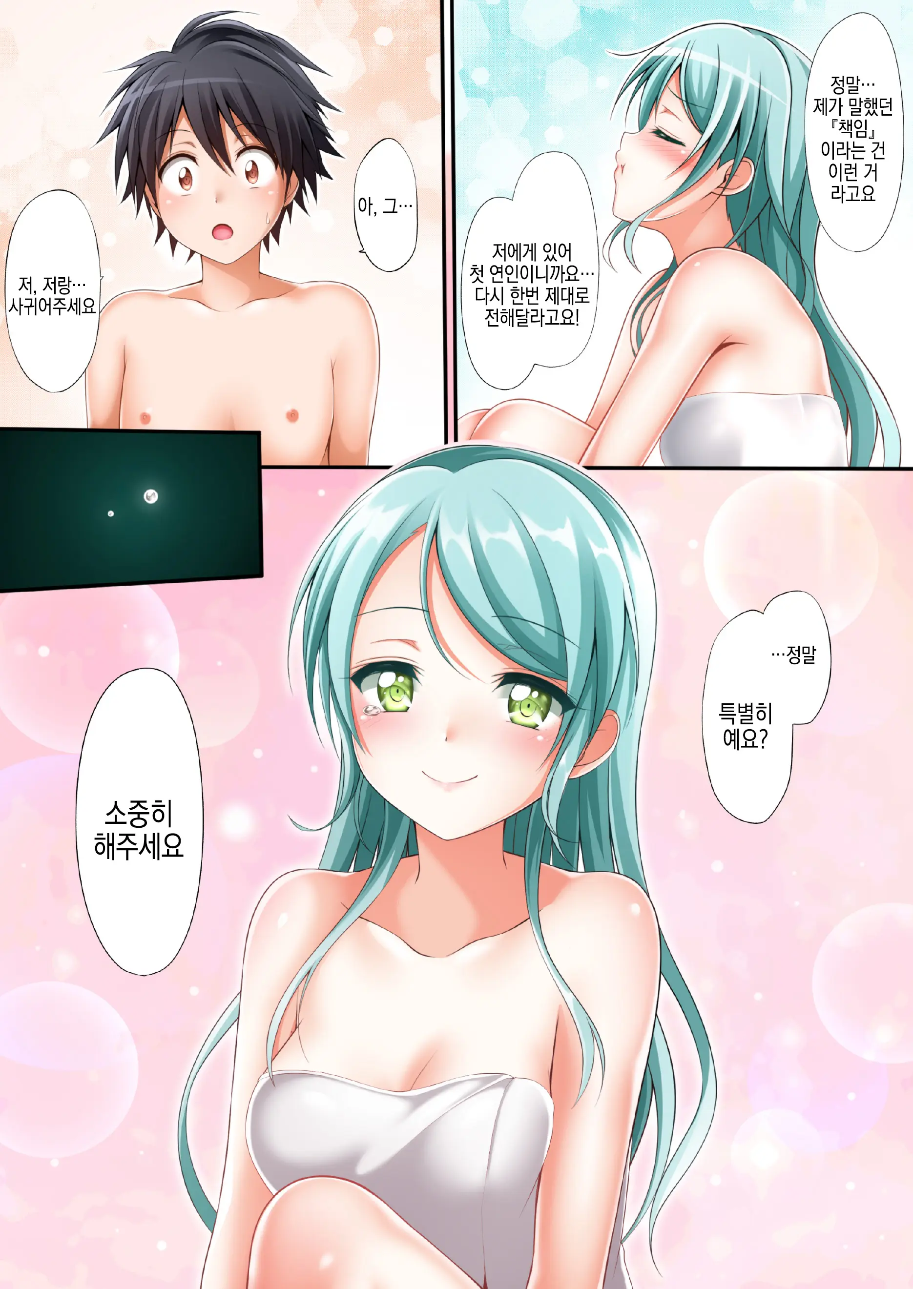웹툰 이미지 31