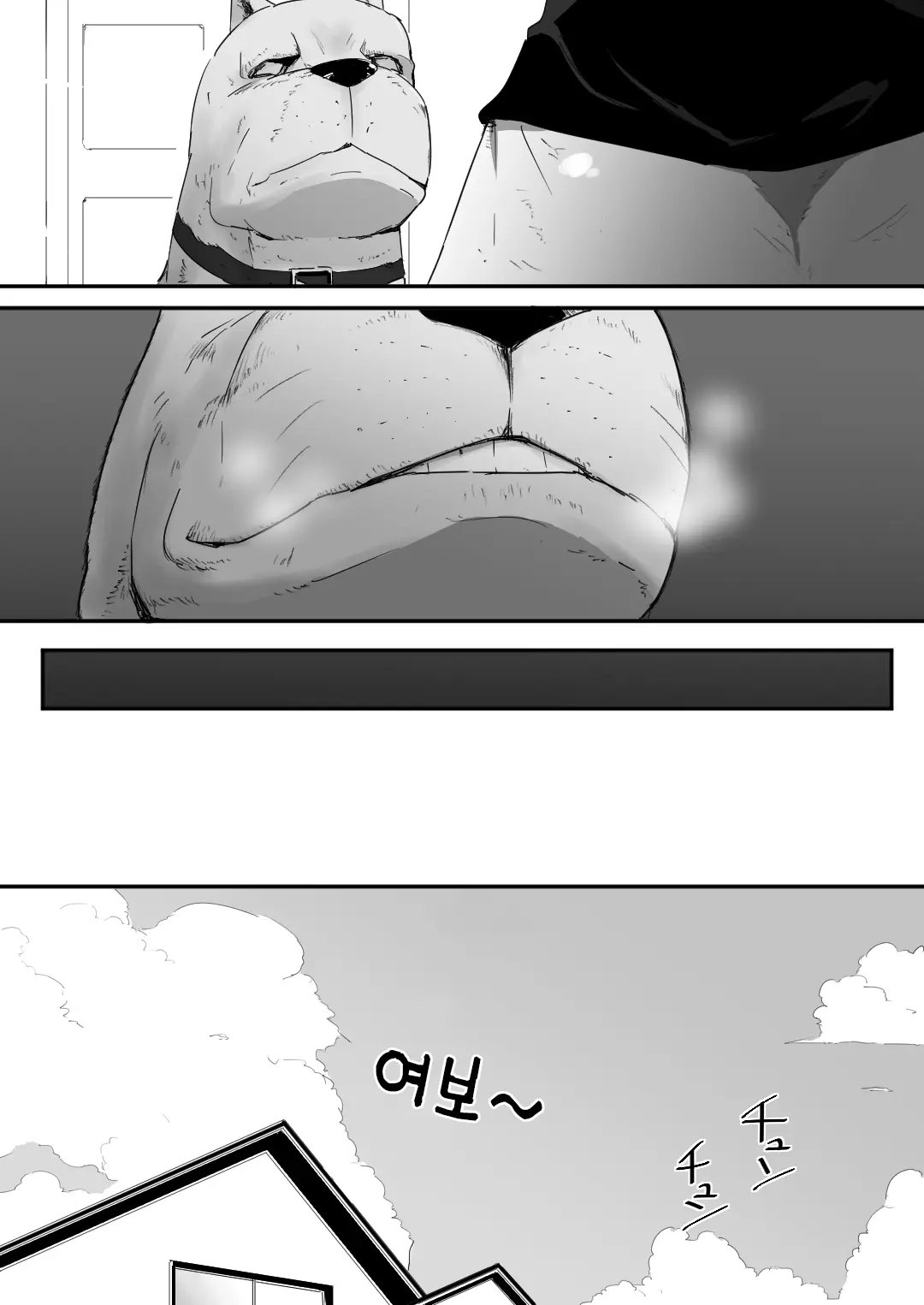 웹툰 이미지 5