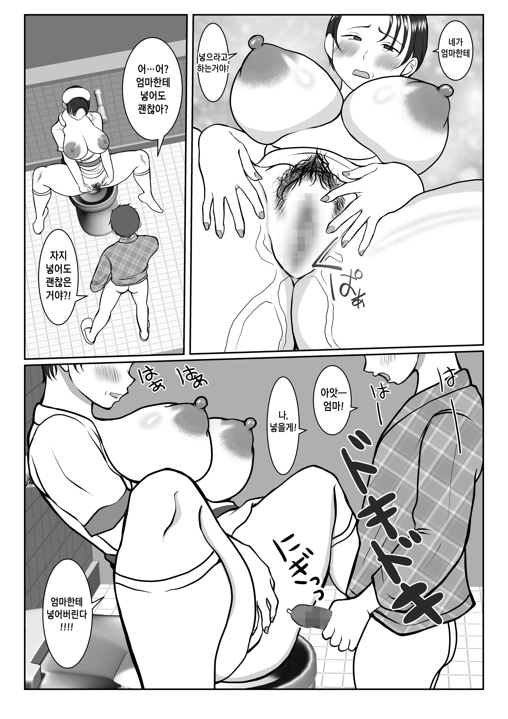 웹툰 이미지 47