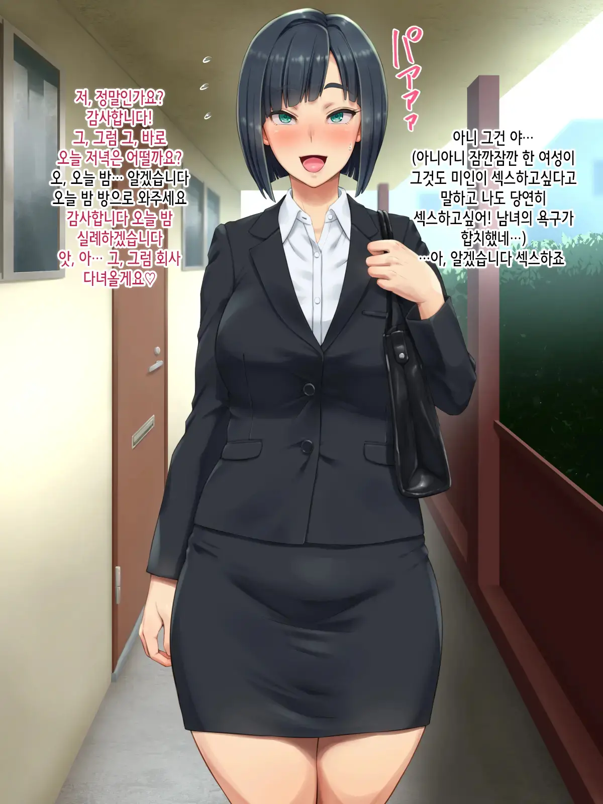 웹툰 이미지 10