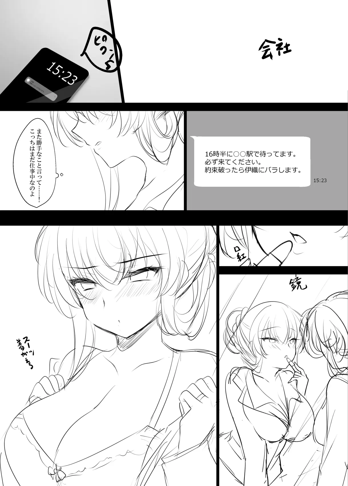 웹툰 이미지 40