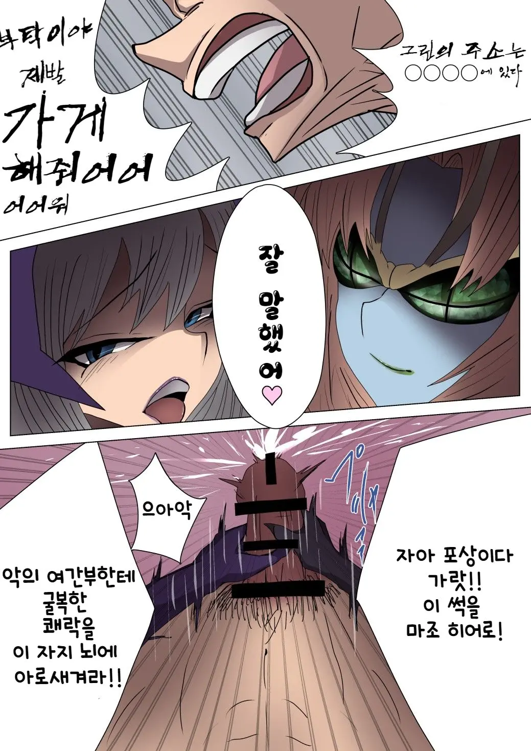 웹툰 이미지 28