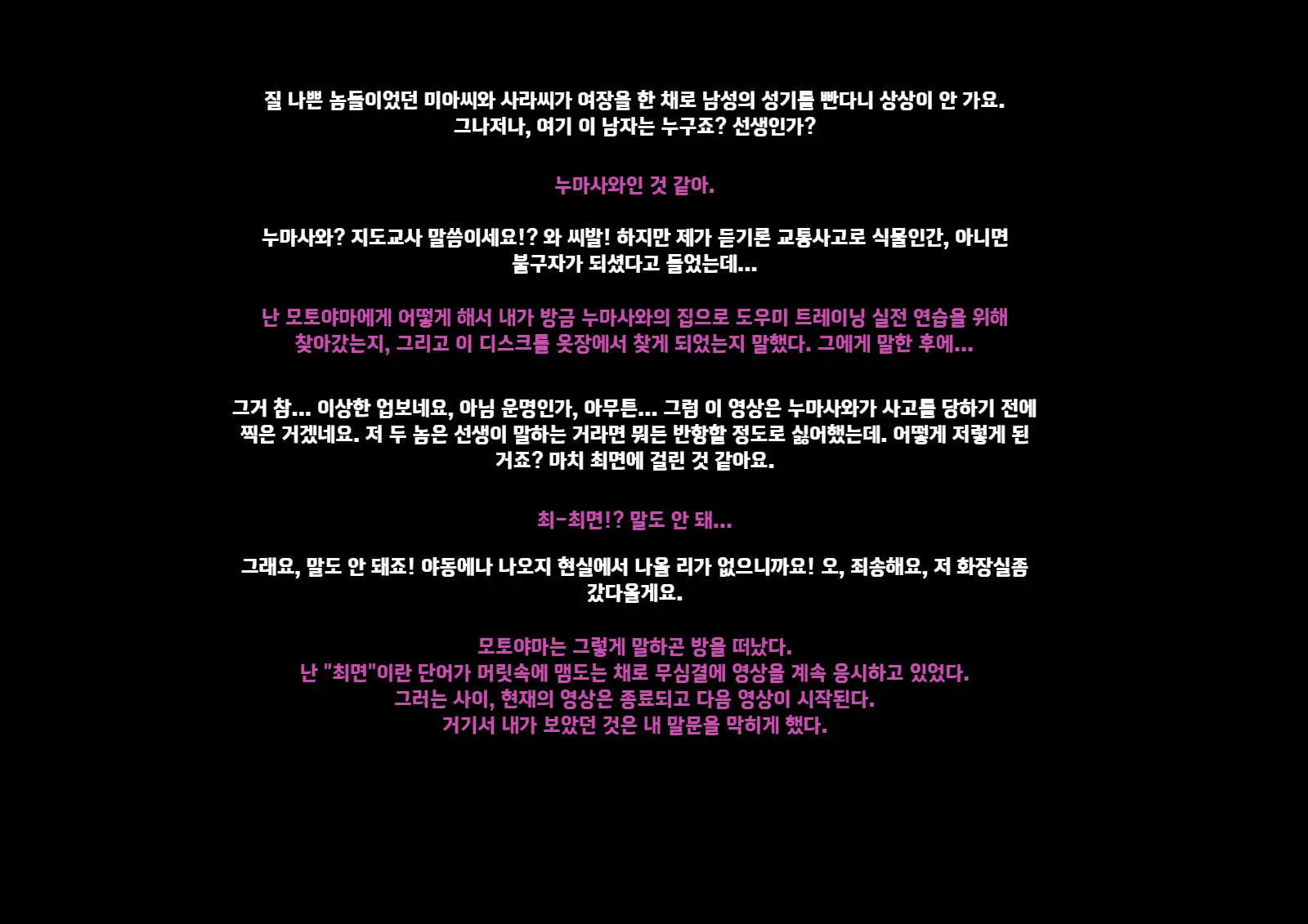 웹툰 이미지 202