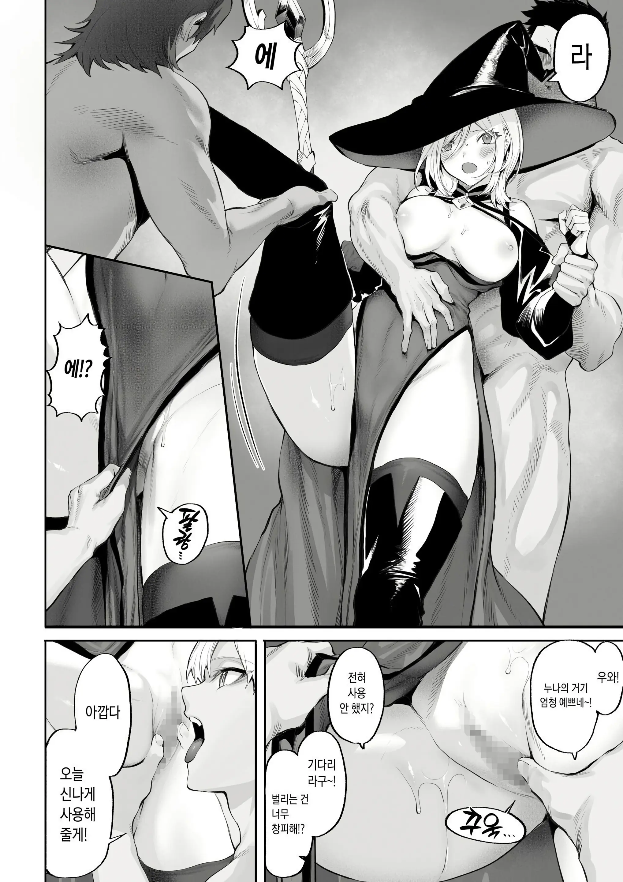 웹툰 이미지 466