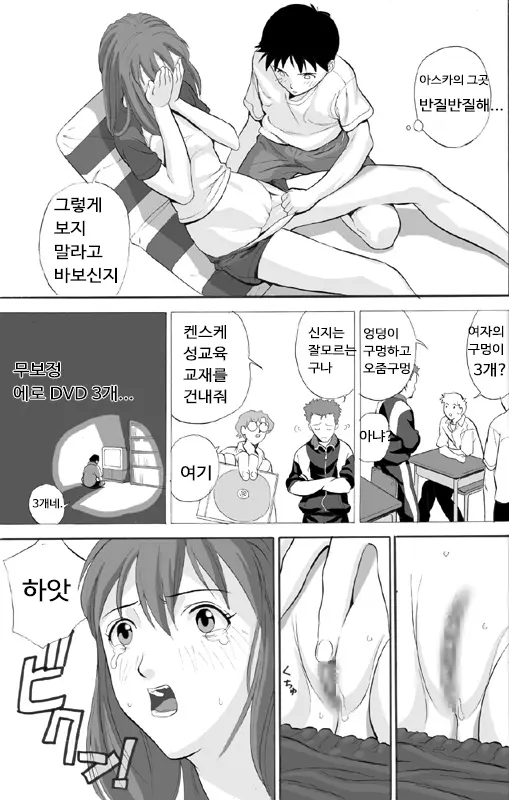 웹툰 이미지 7