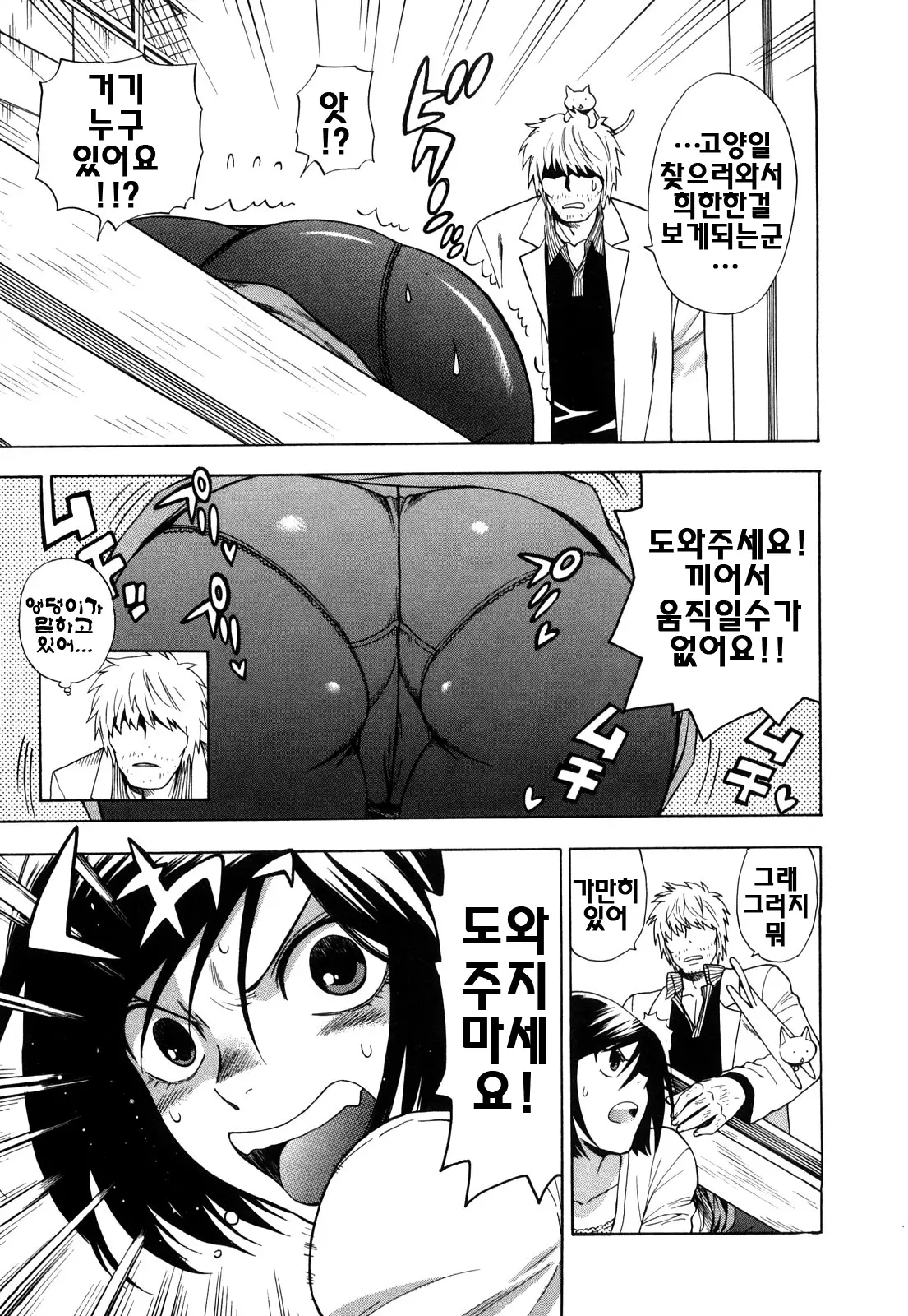 웹툰 이미지 44