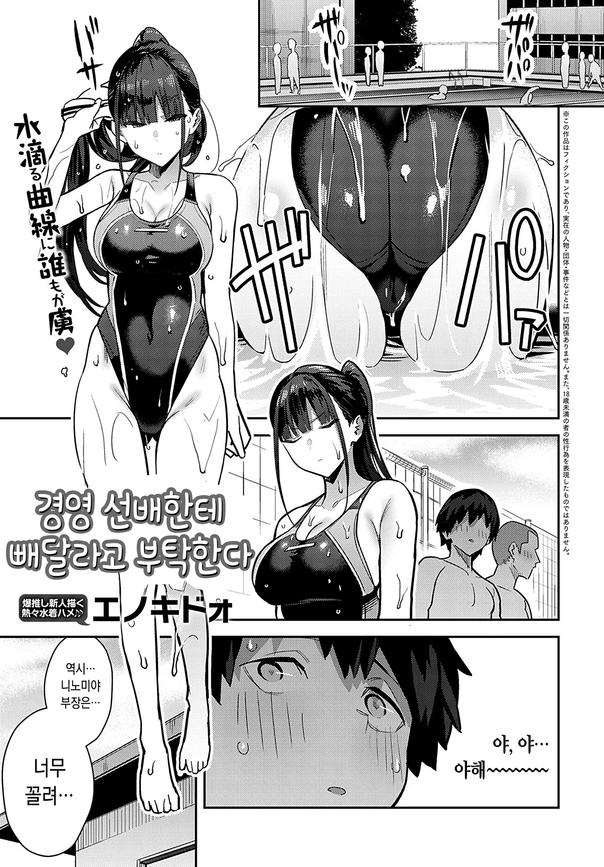 웹툰 이미지 0