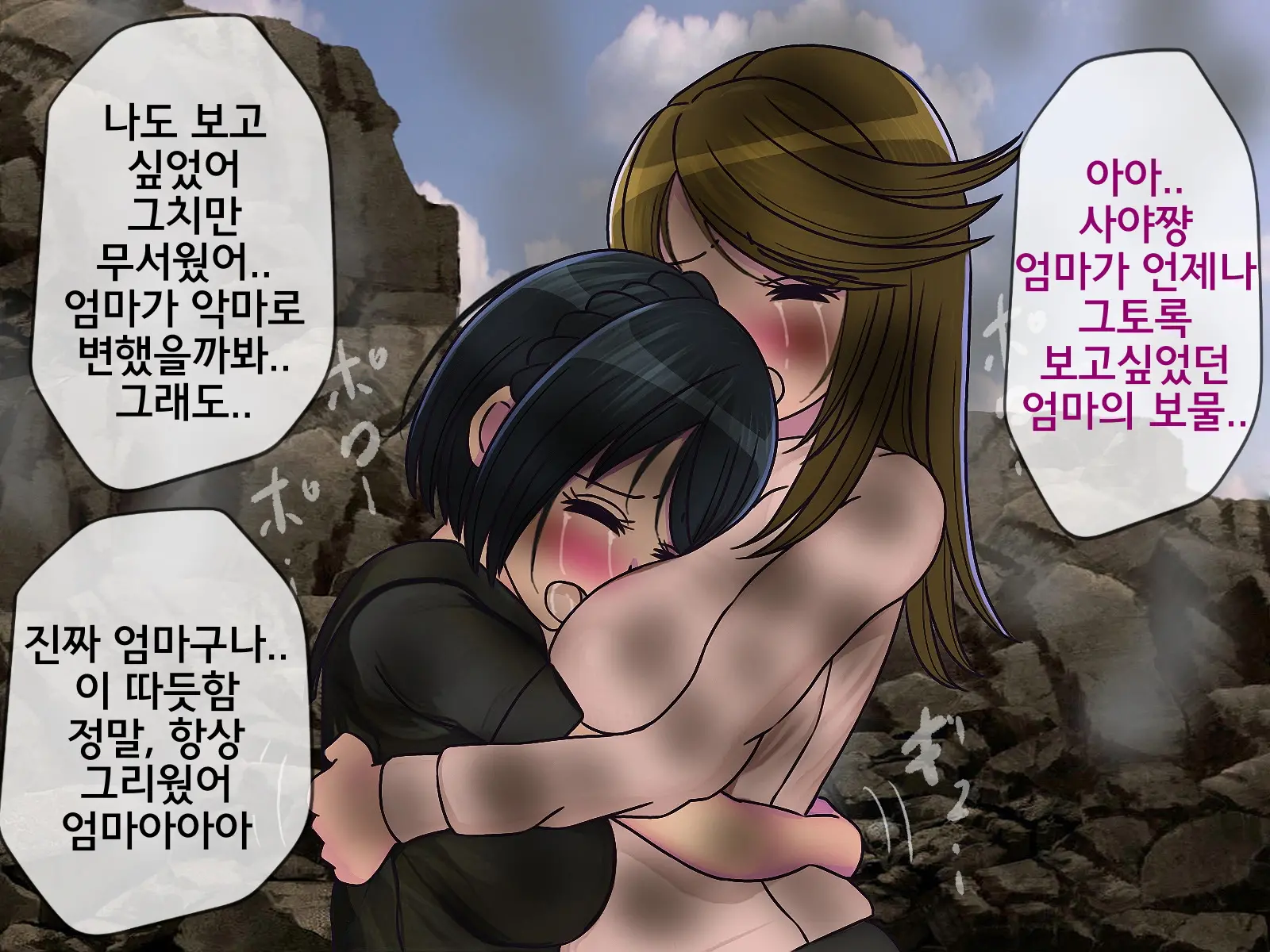 웹툰 이미지 485