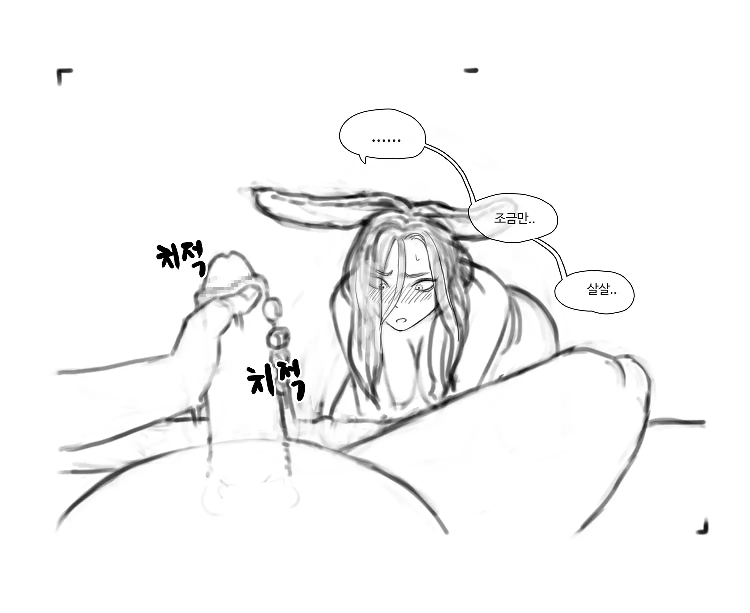 웹툰 이미지 78