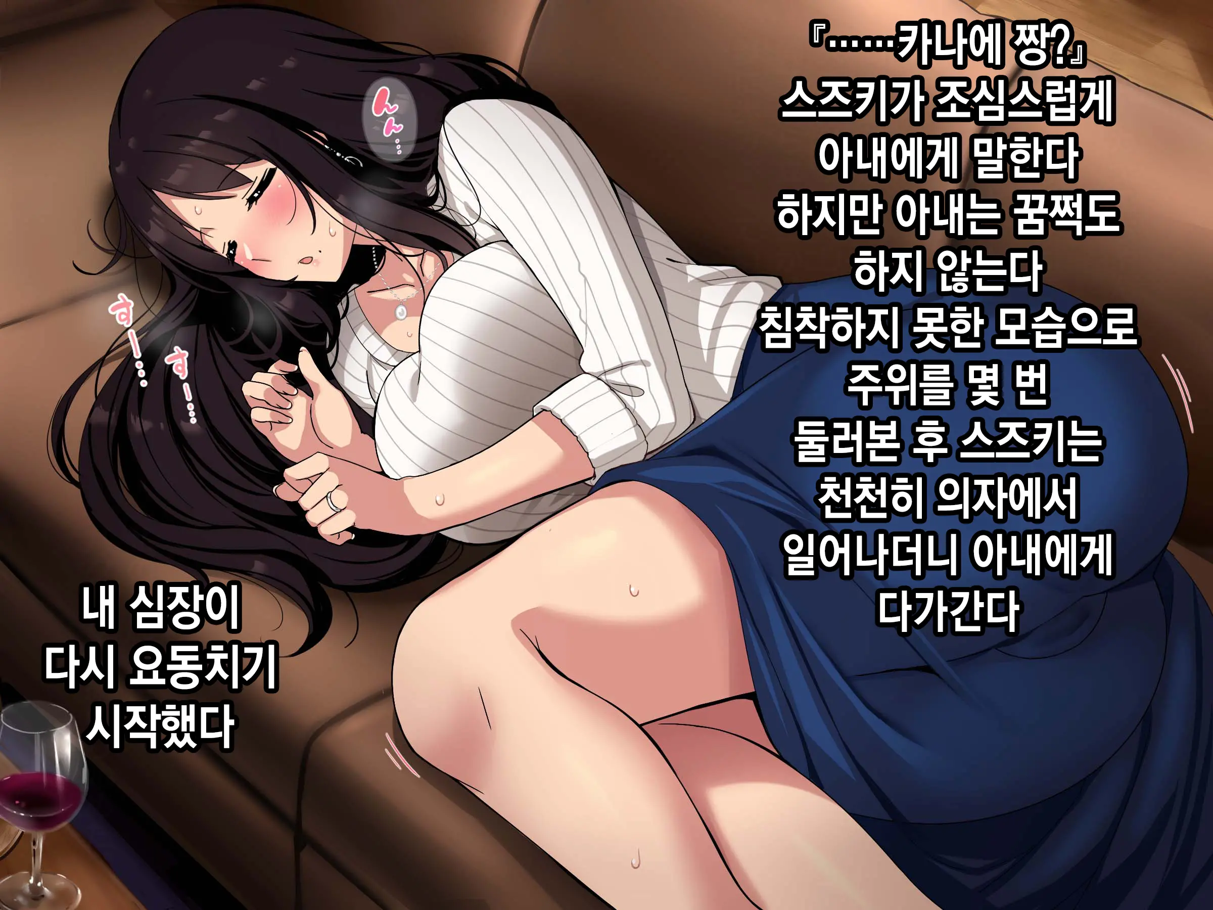 웹툰 이미지 26