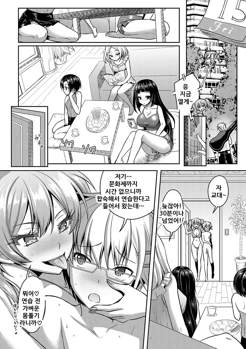웹툰 이미지 129