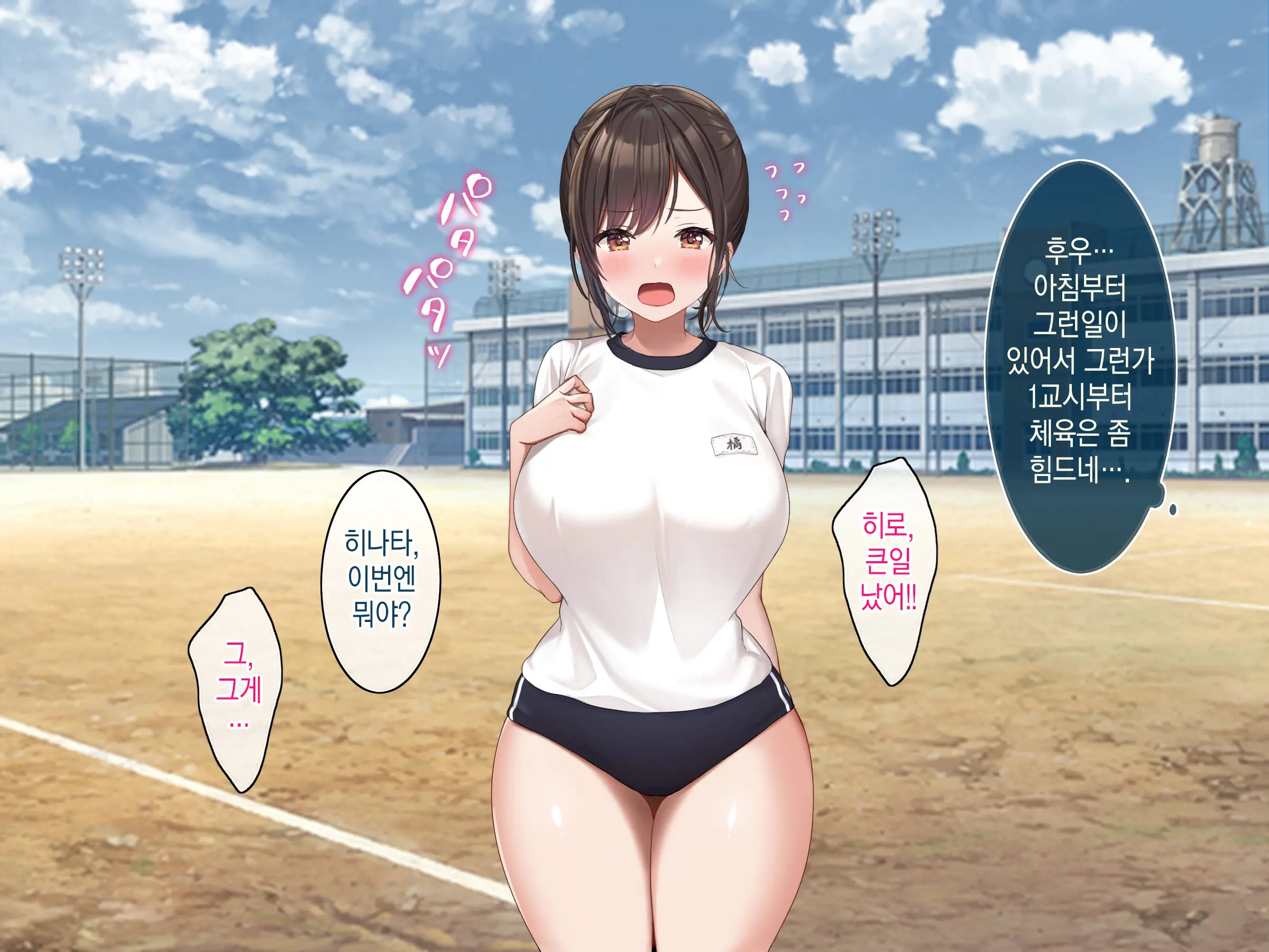 웹툰 이미지 56