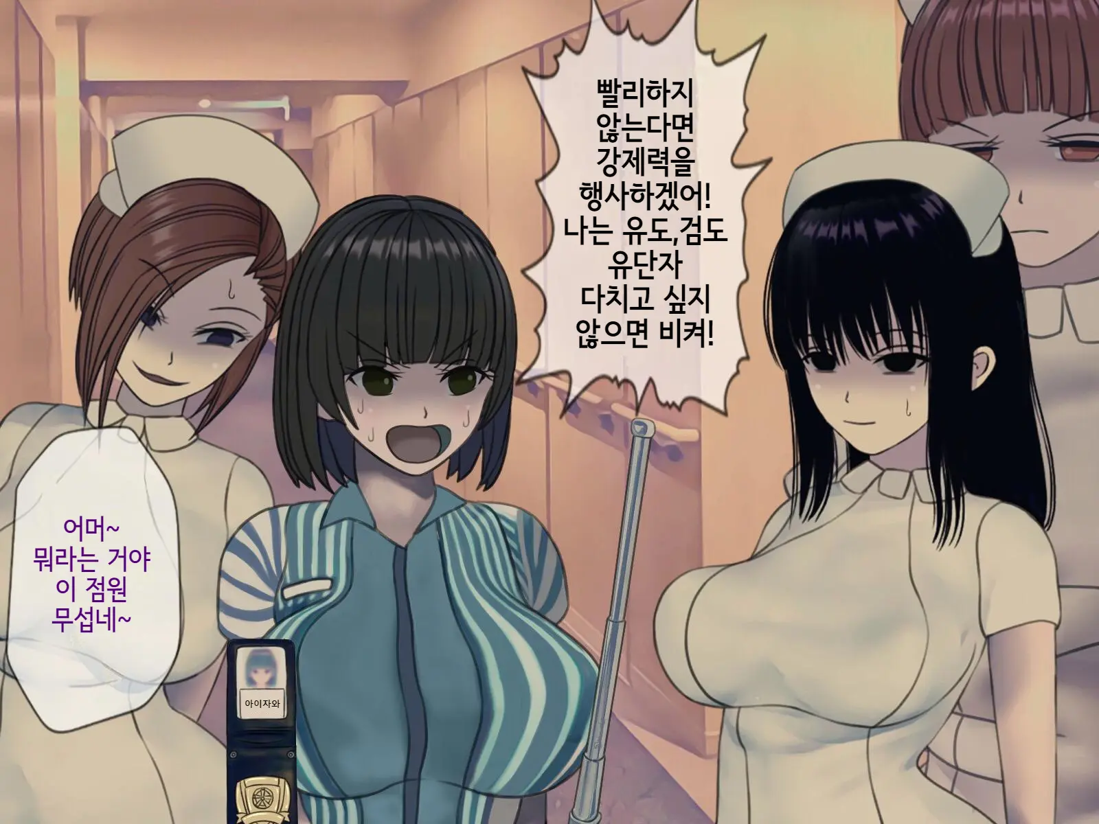 웹툰 이미지 65