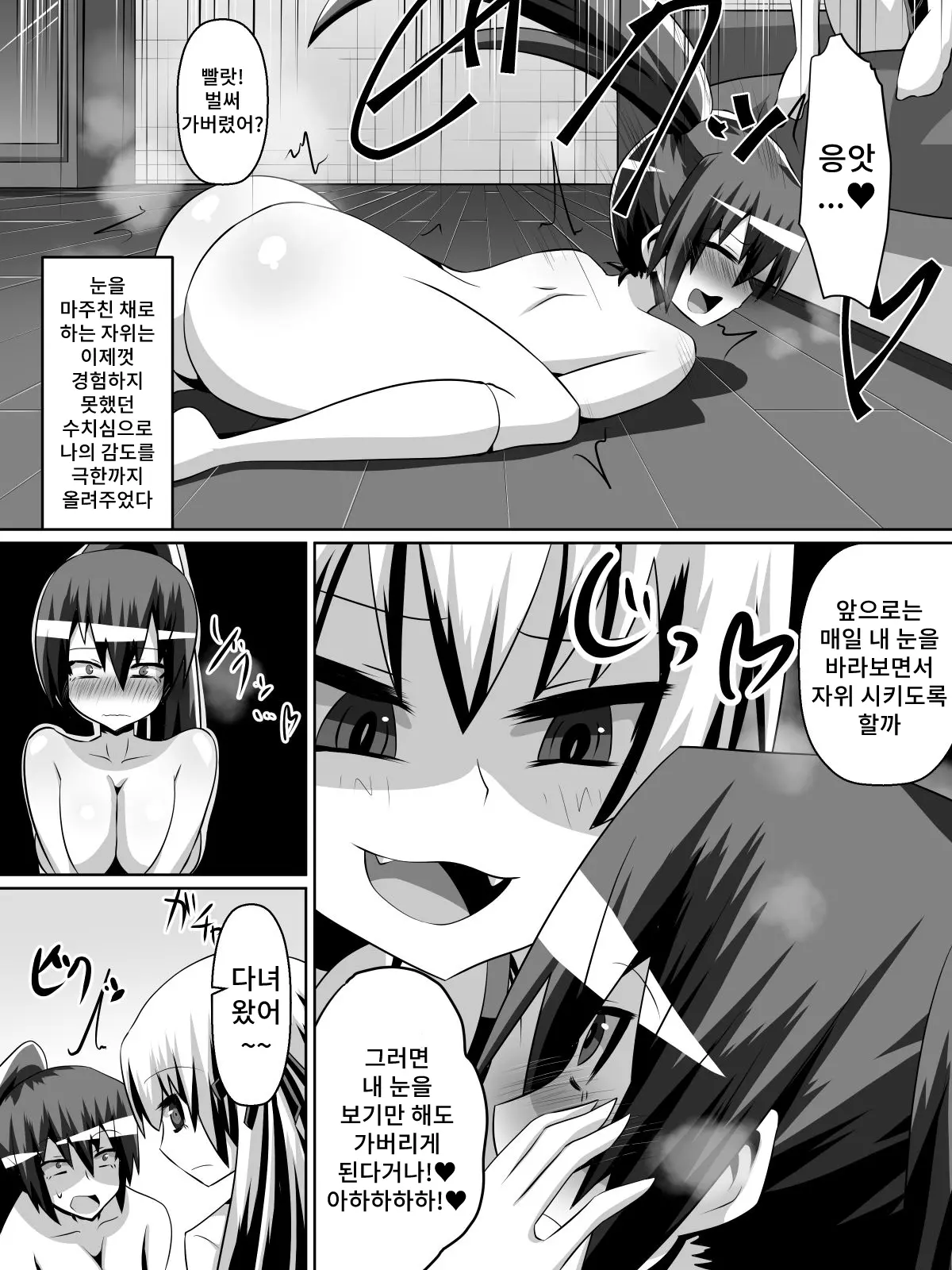 웹툰 이미지 13