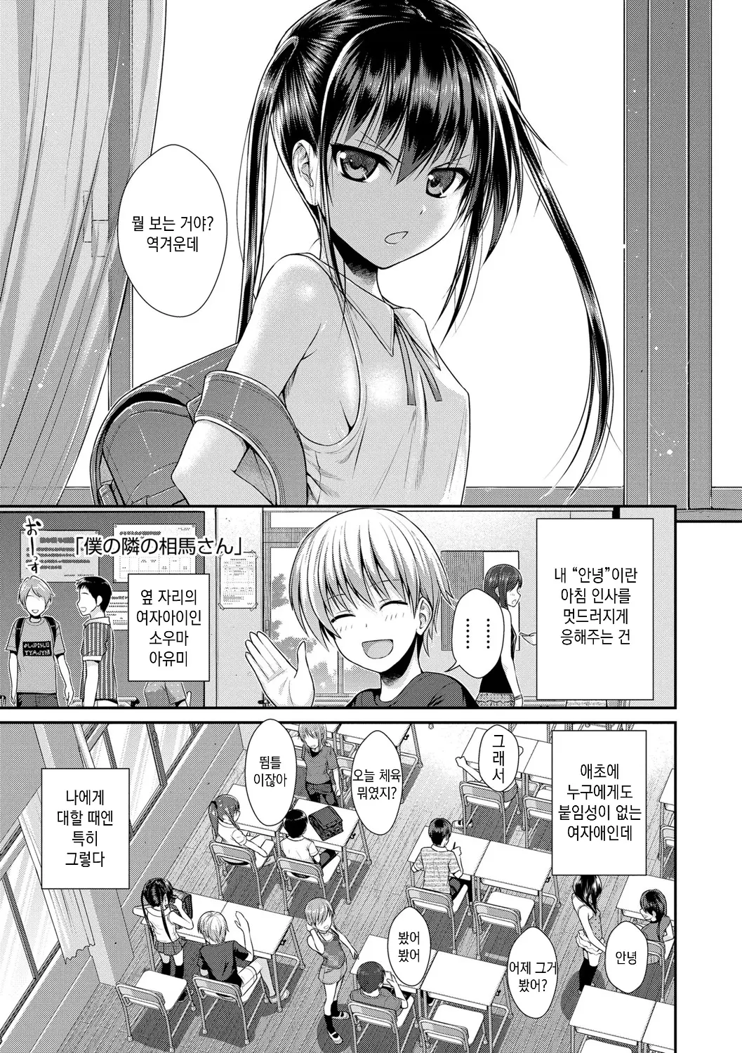 웹툰 이미지 86