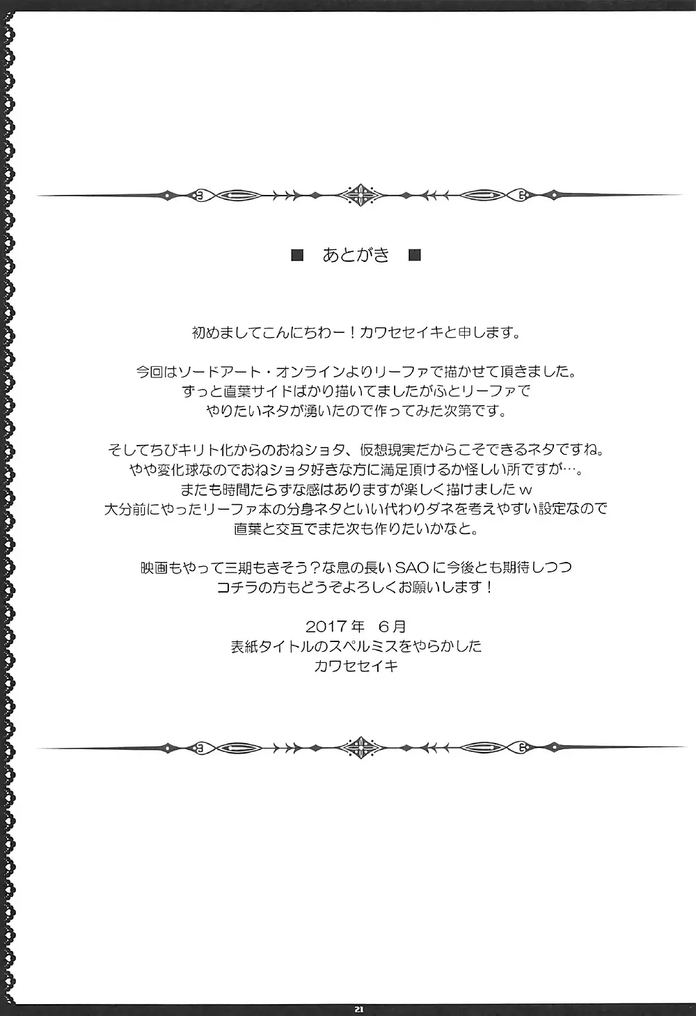 웹툰 이미지 19