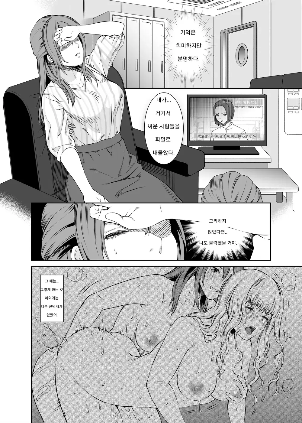 웹툰 이미지 126