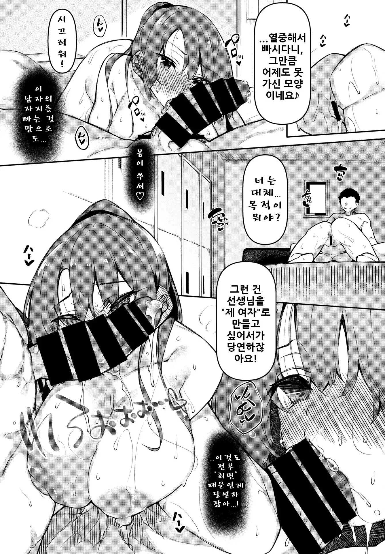 웹툰 이미지 119
