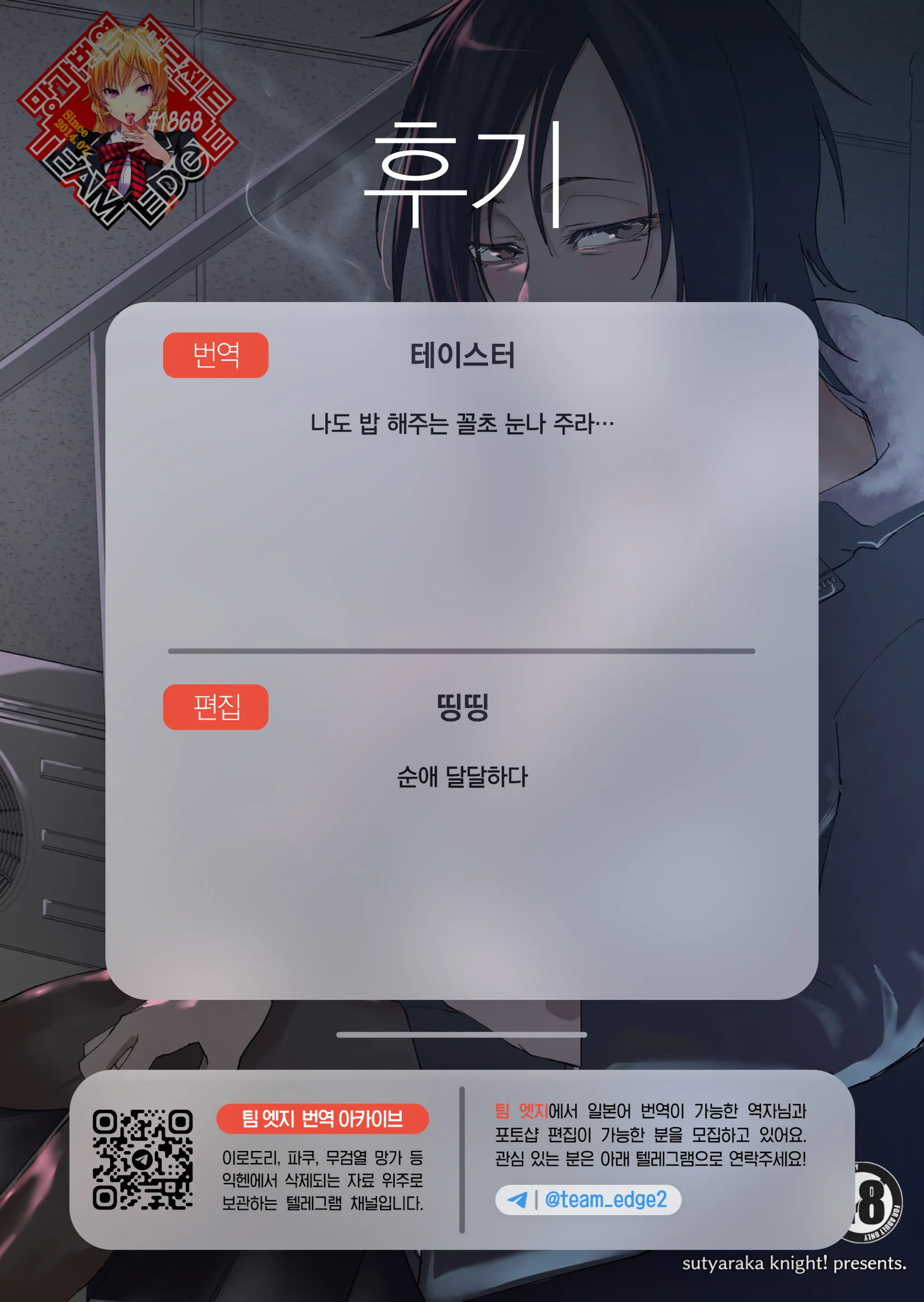 웹툰 이미지 52