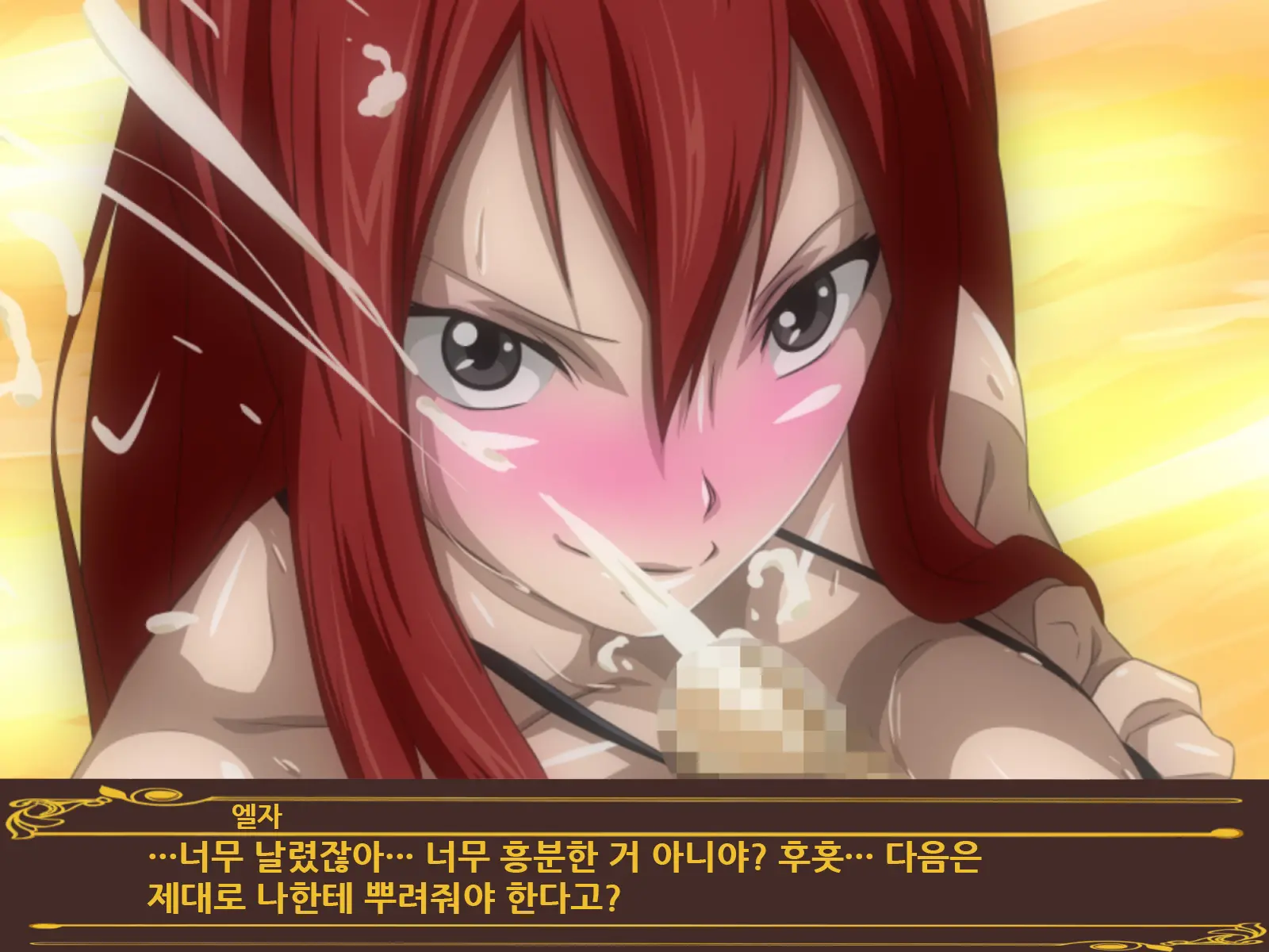웹툰 이미지 16