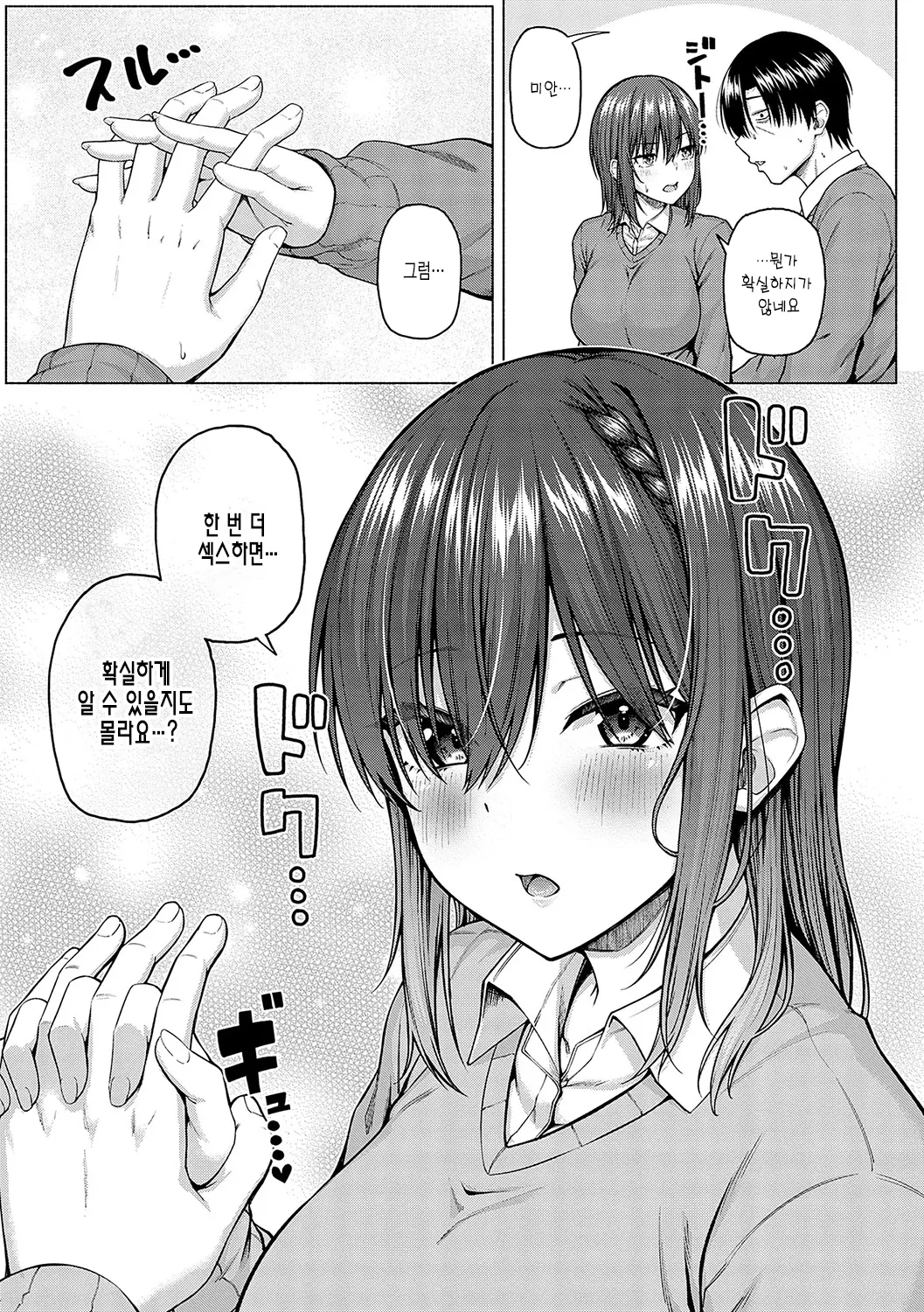 웹툰 이미지 41