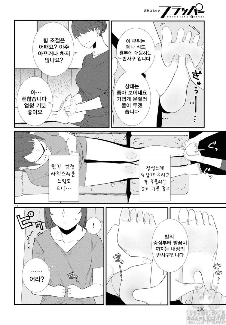 웹툰 이미지 43