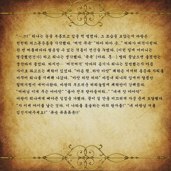 웹툰 이미지 183