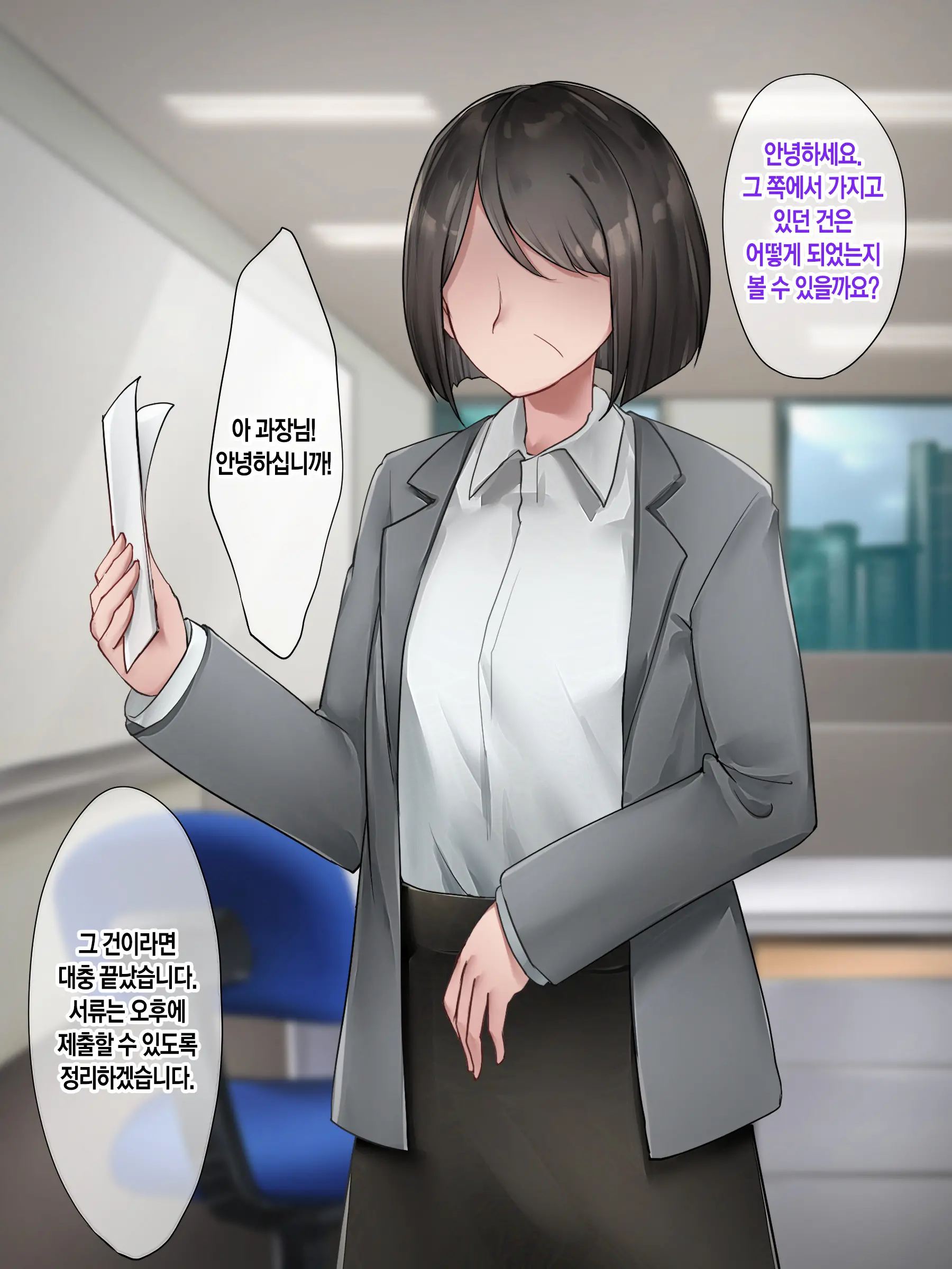 웹툰 이미지 22