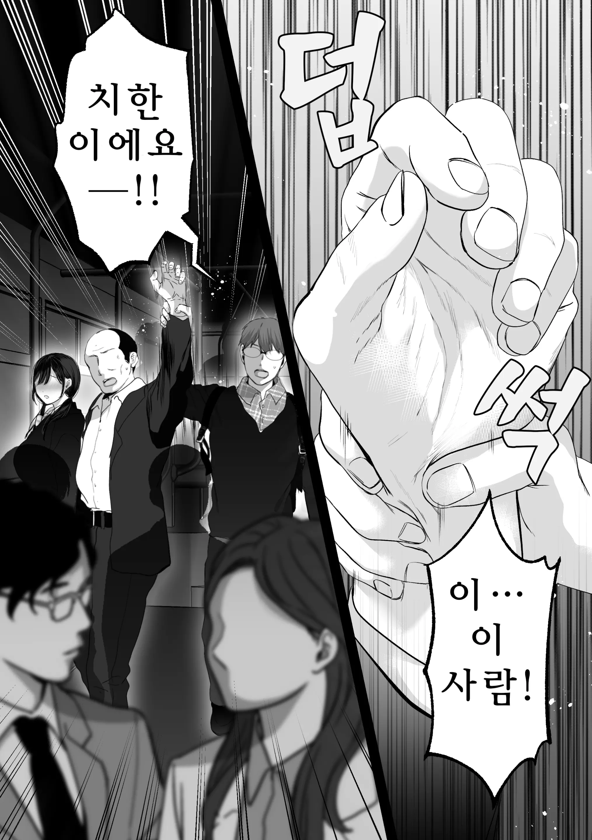 웹툰 이미지 20