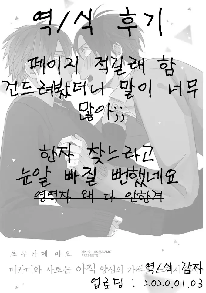 웹툰 이미지 11