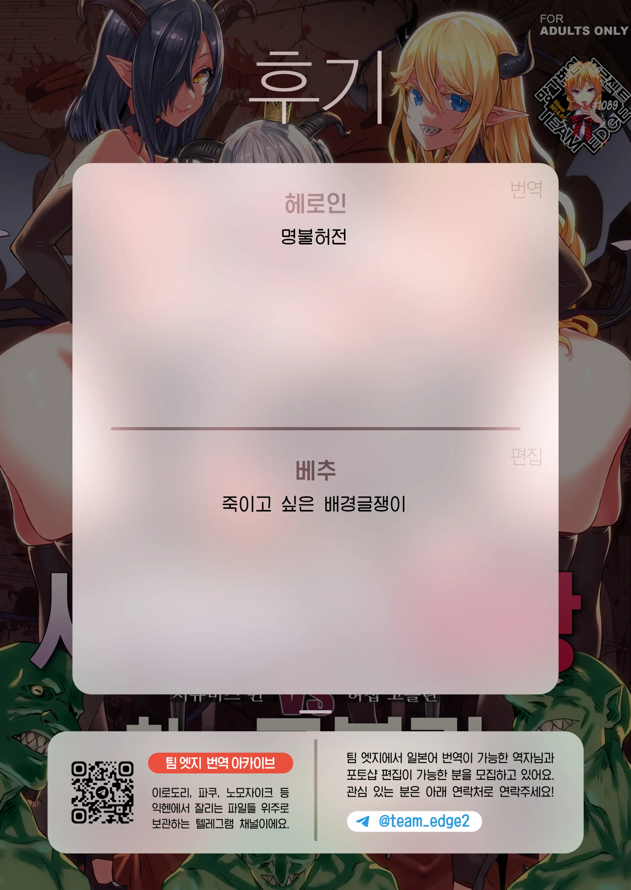 웹툰 이미지 50