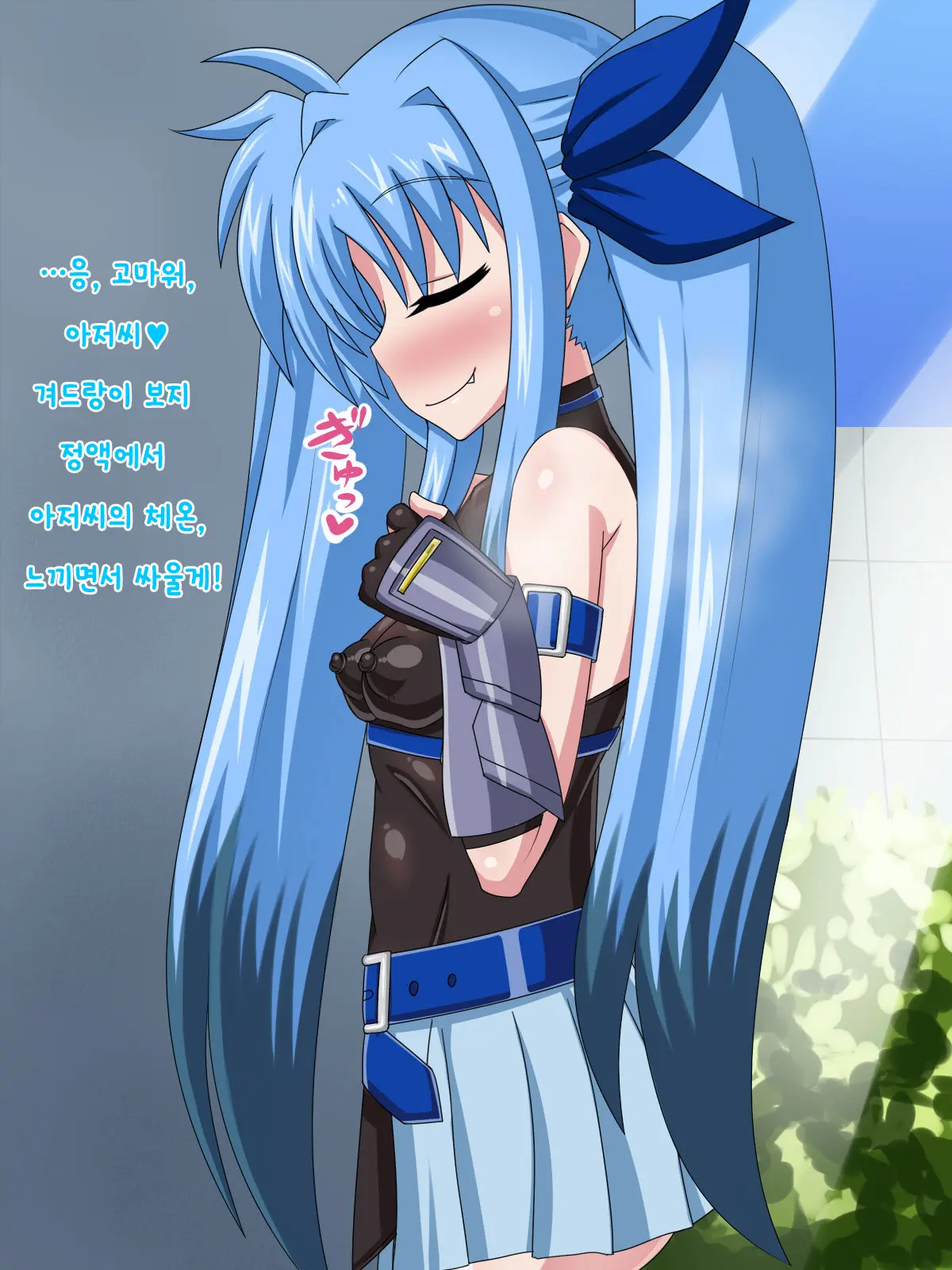 웹툰 이미지 296