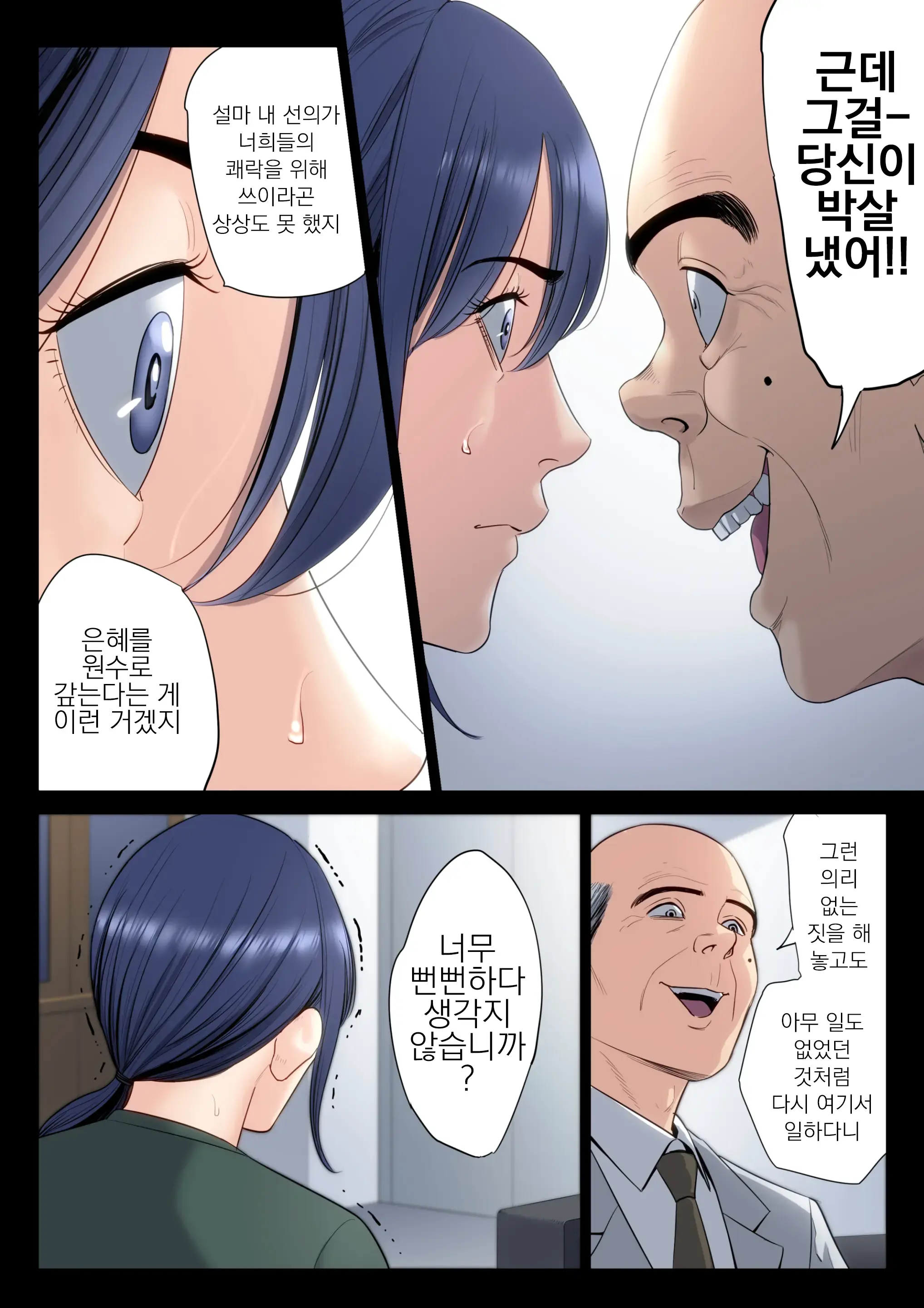 웹툰 이미지 22