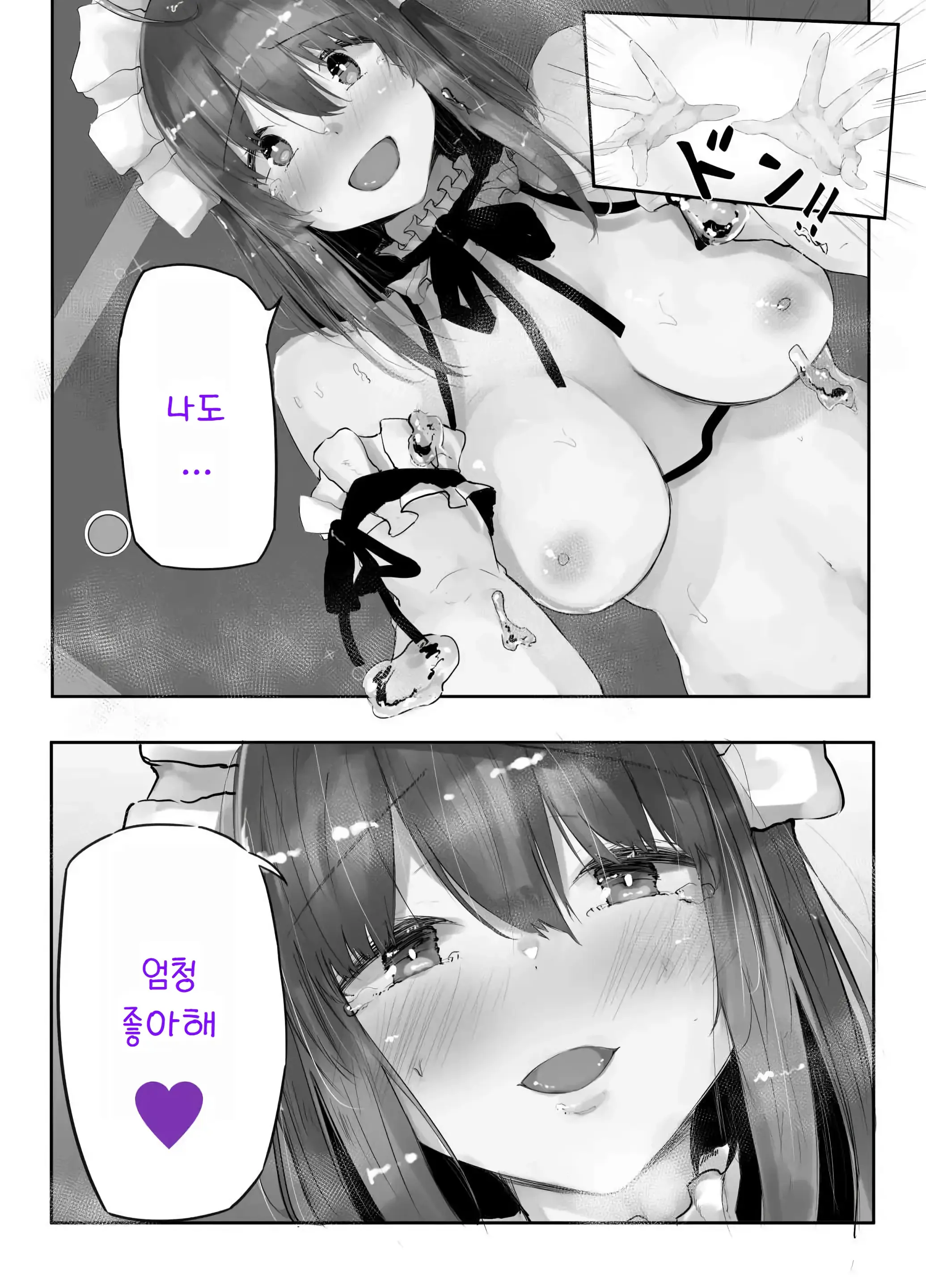 웹툰 이미지 25