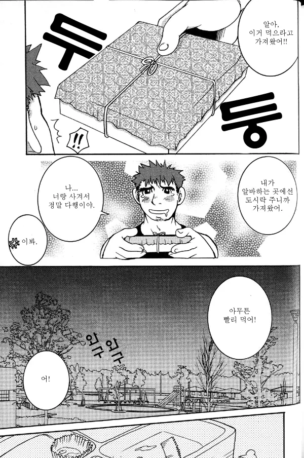 웹툰 이미지 4