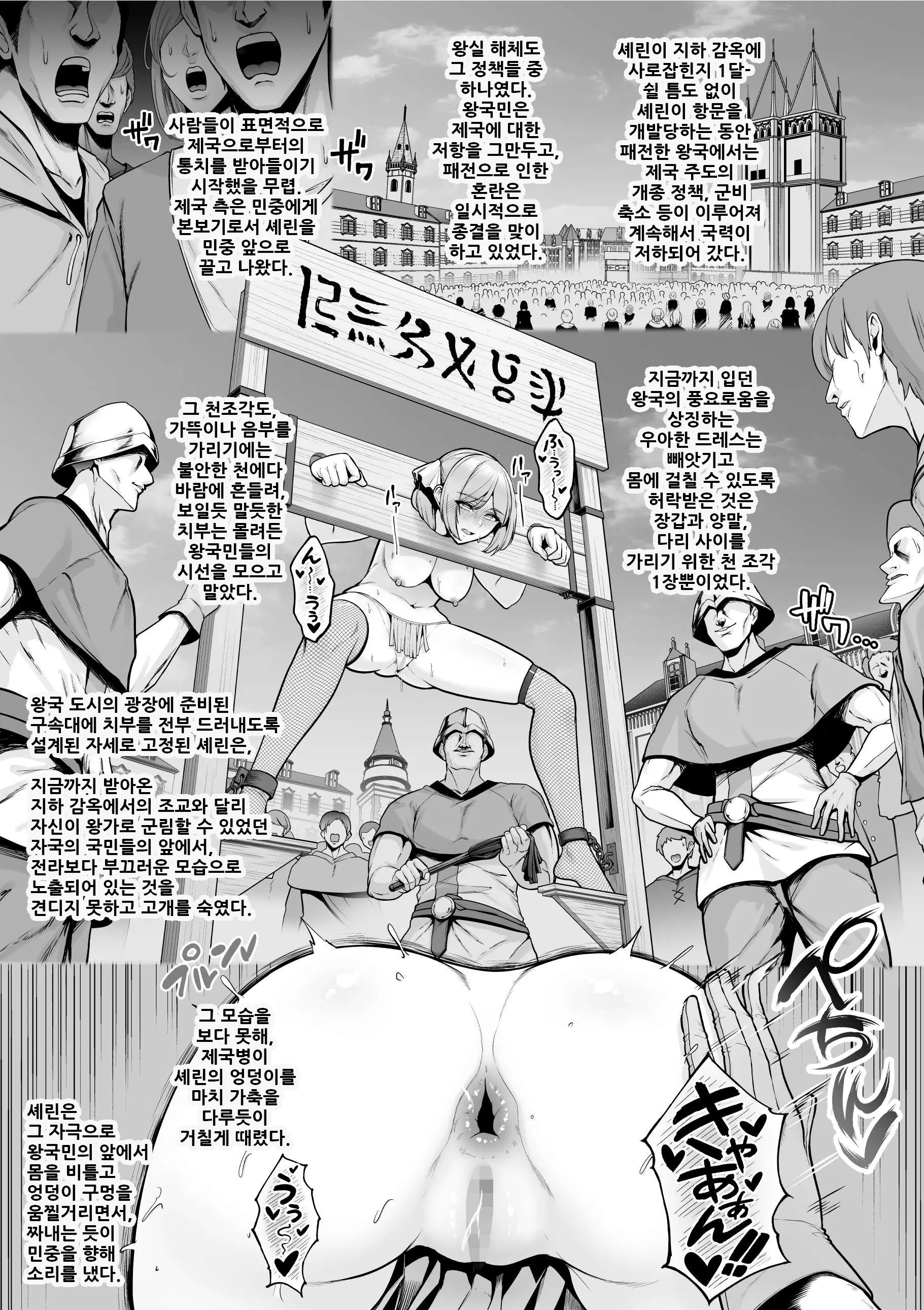 웹툰 이미지 8