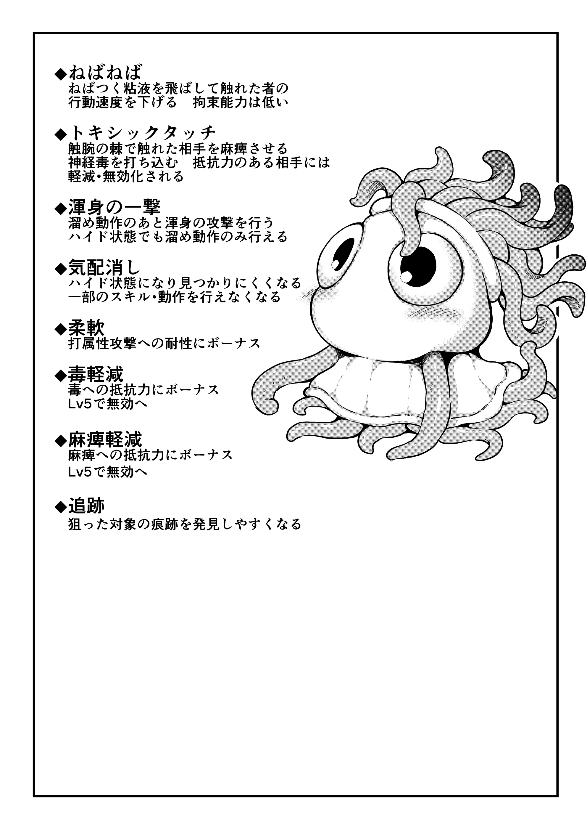 웹툰 이미지 30