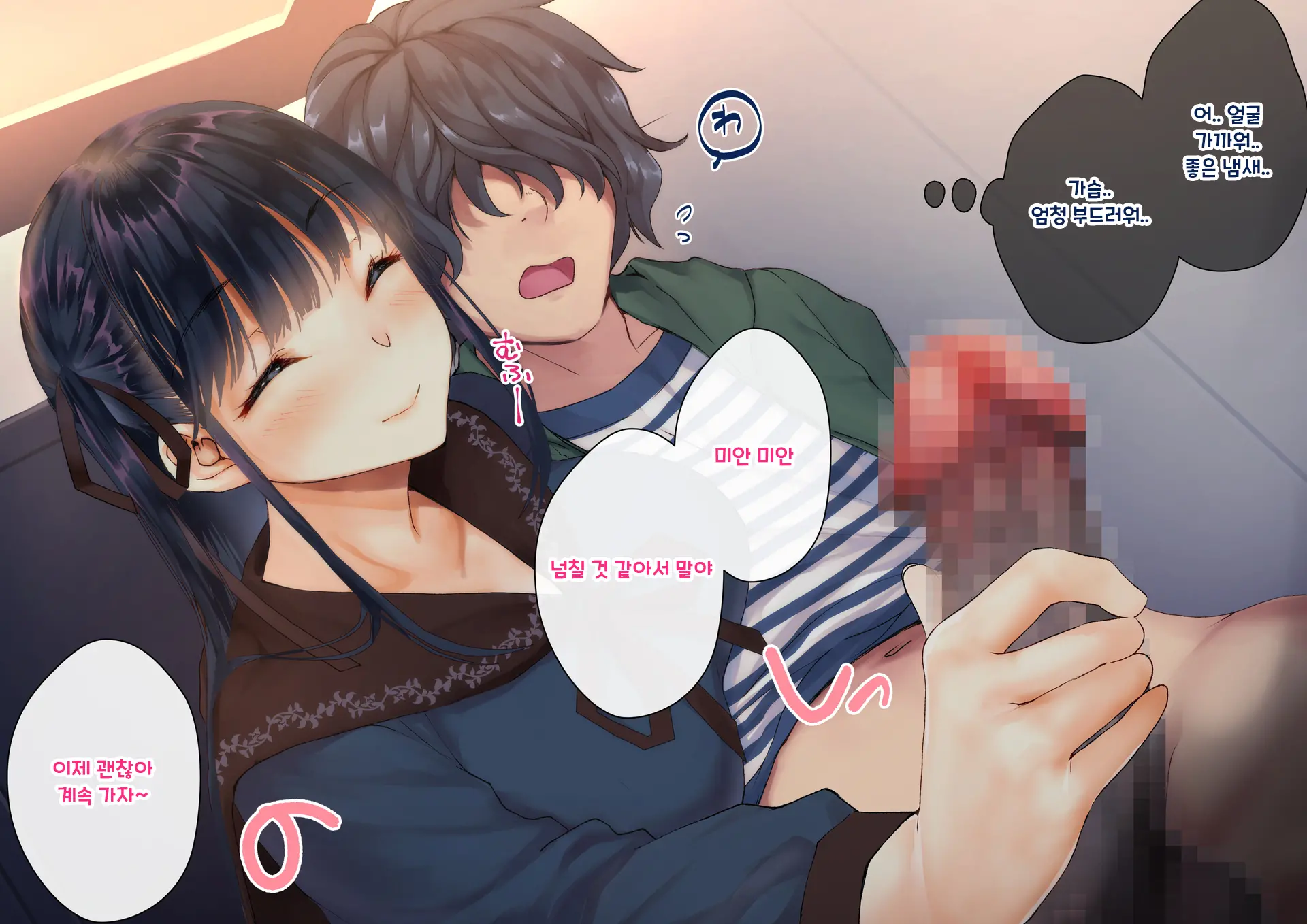 웹툰 이미지 359