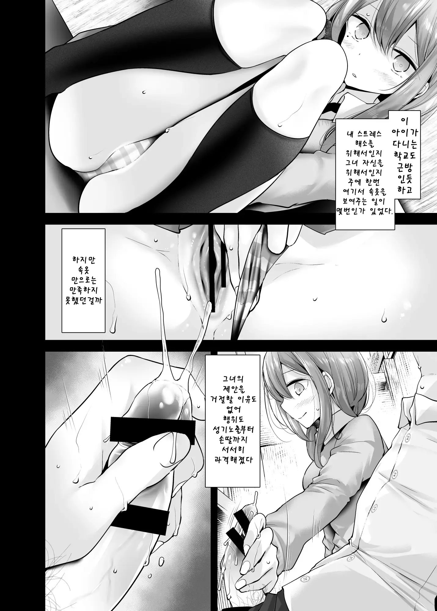 웹툰 이미지 4
