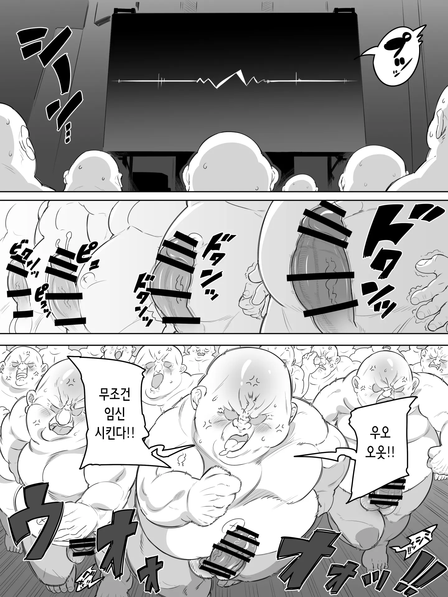 웹툰 이미지 6