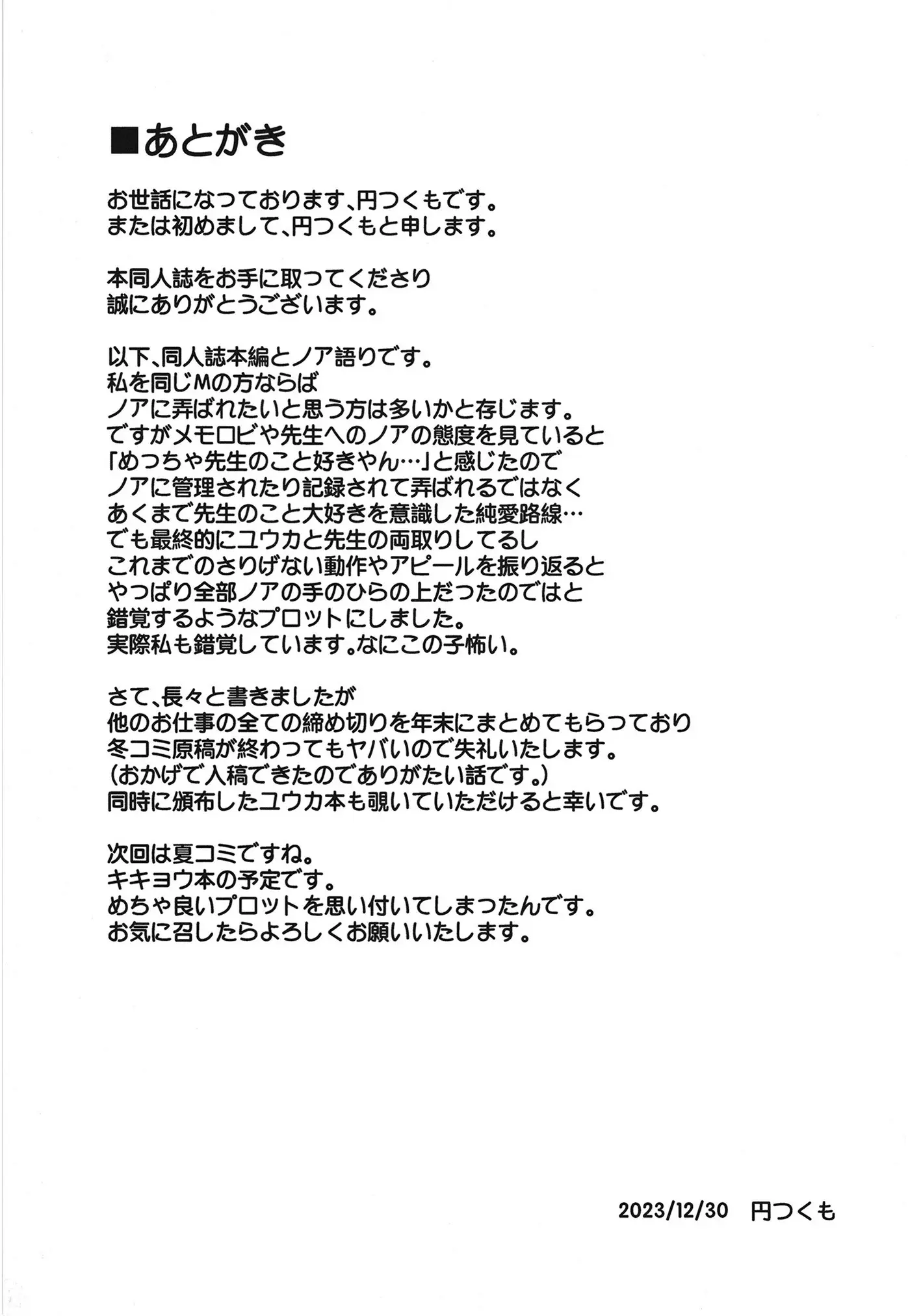 웹툰 이미지 28