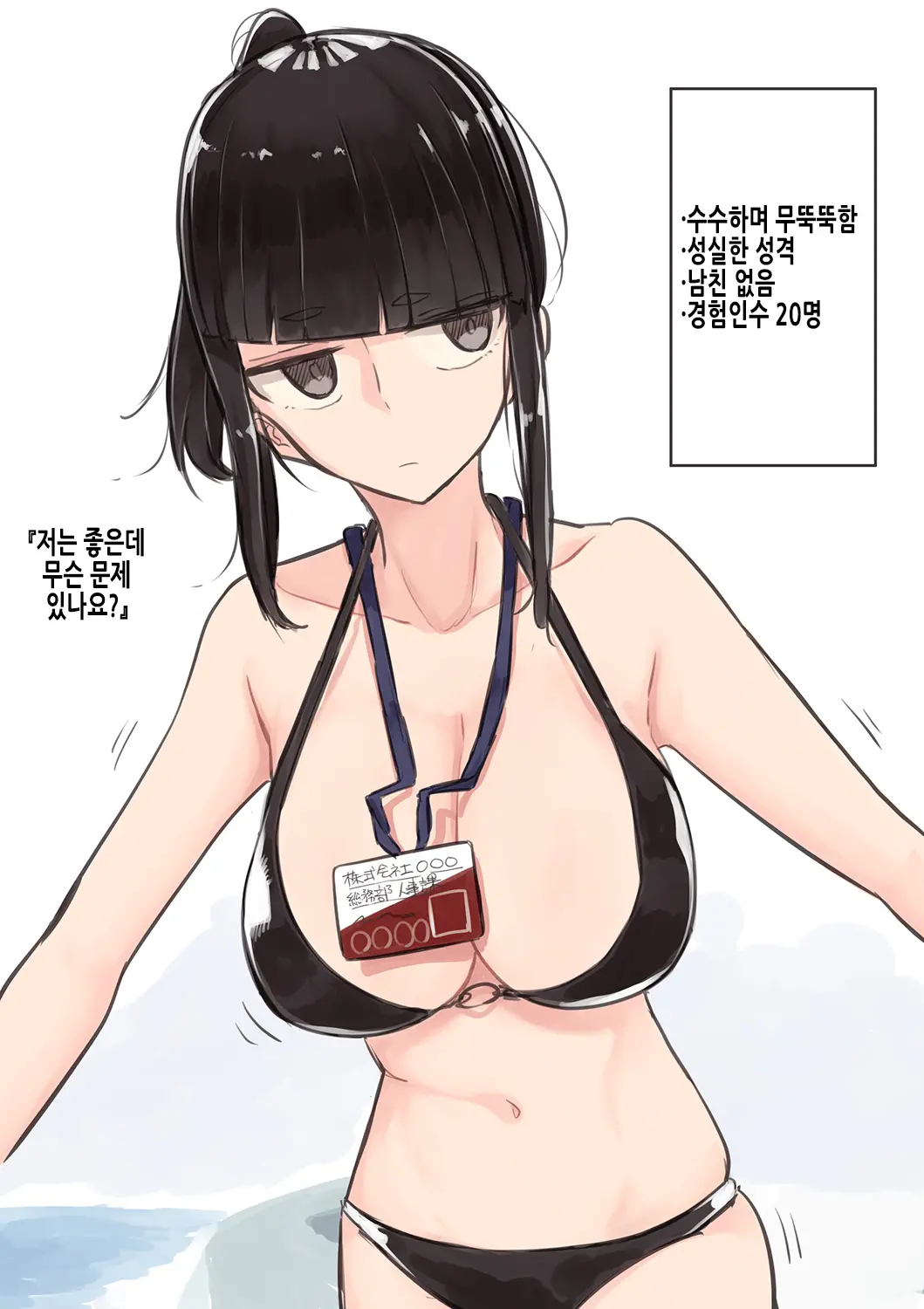 웹툰 이미지 1
