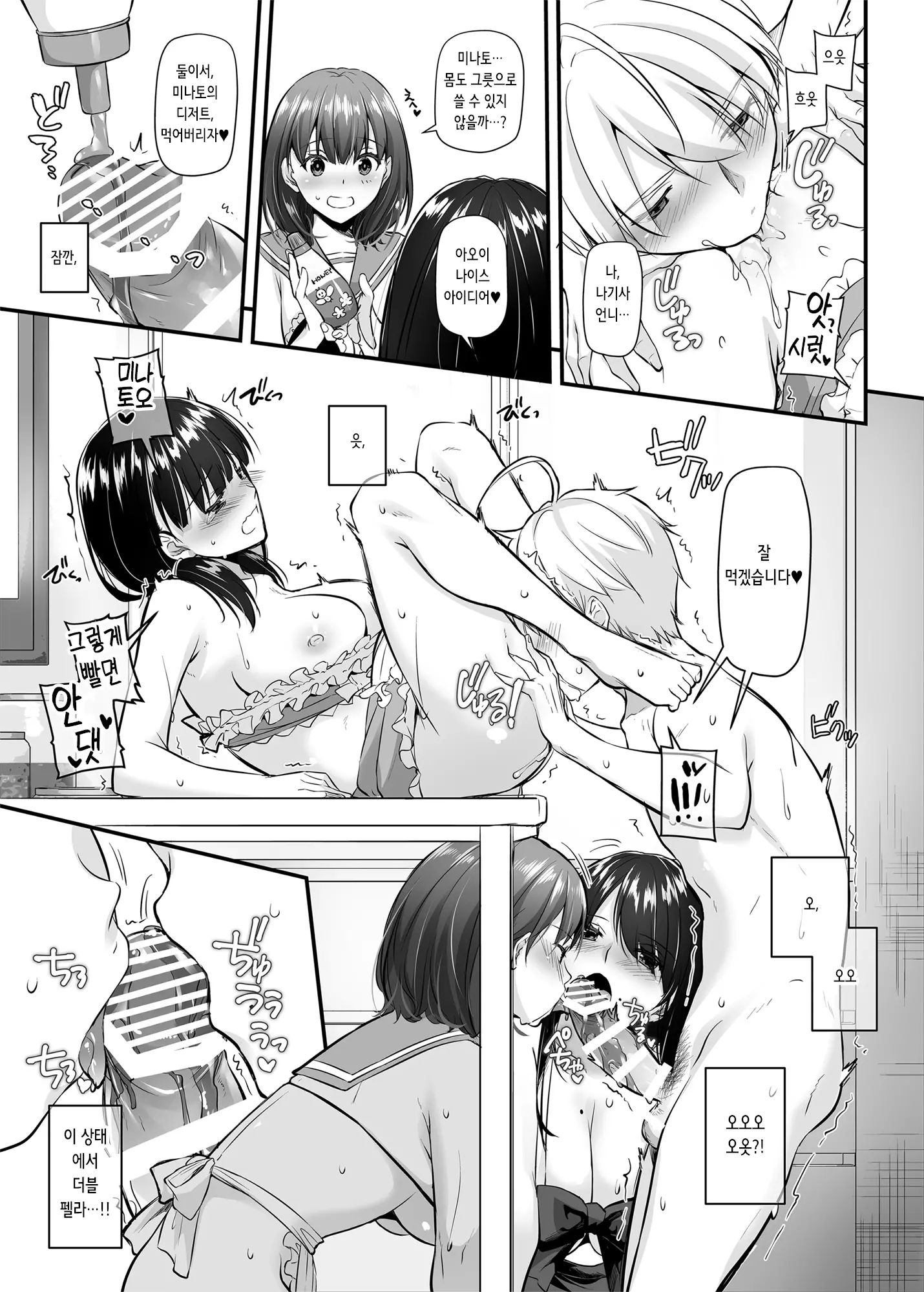 웹툰 이미지 37
