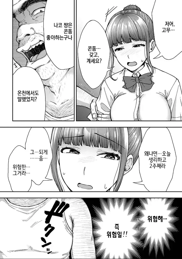 웹툰 이미지 87