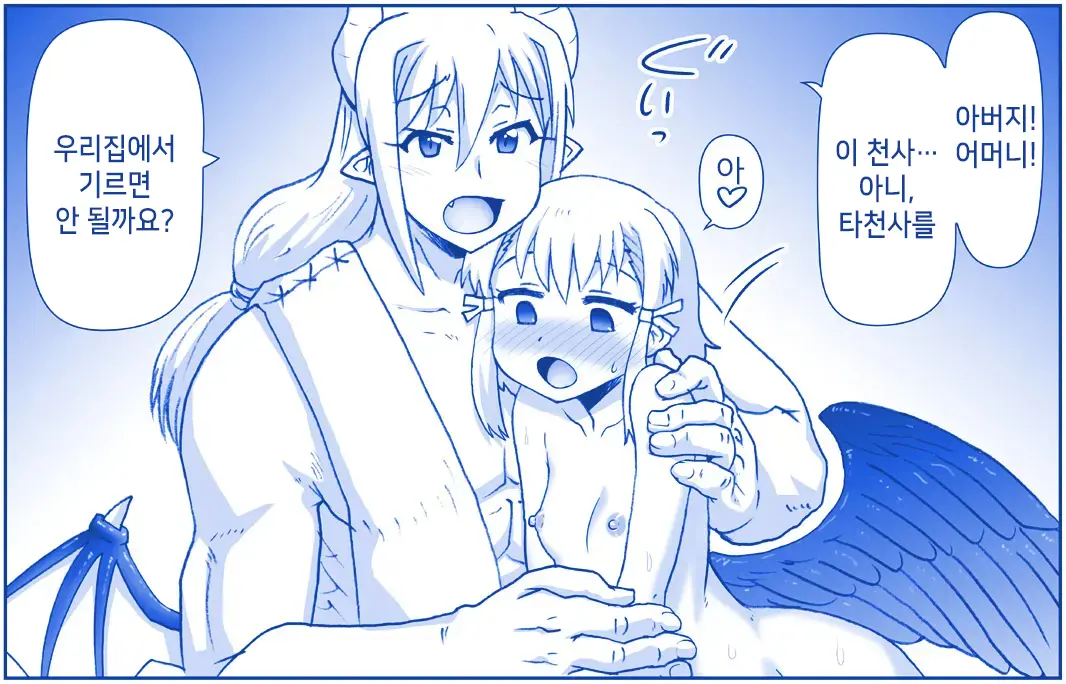 웹툰 이미지 463